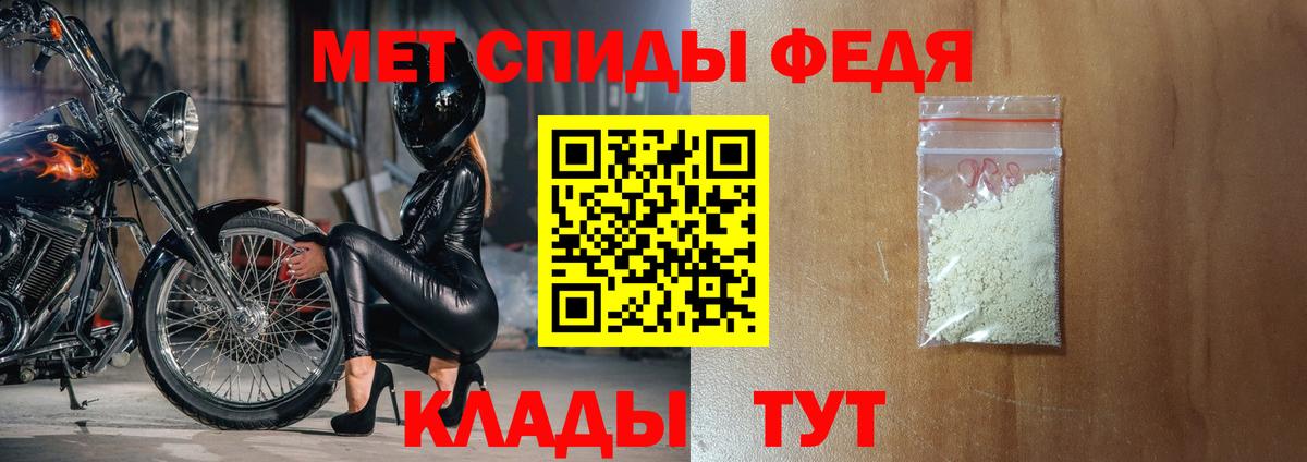 blacksprut ссылки  Вход с VPN  Амфетамин  АМФЕТАМИН 98%  Таганрог  АМФ 