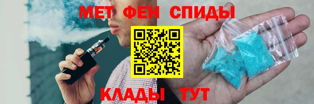 АМФ Розовый Таганрог