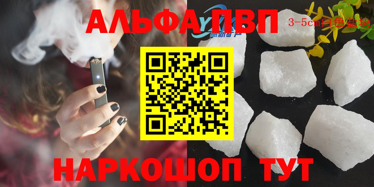 А ПВП мука Таганрог