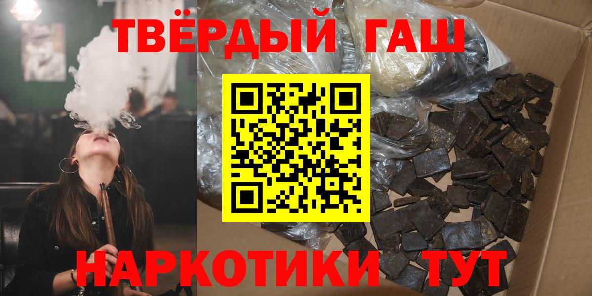 Таганрог  цены наркотик  ГАШИШ хэш  Вход с VPN  ГАШИШ хэш 