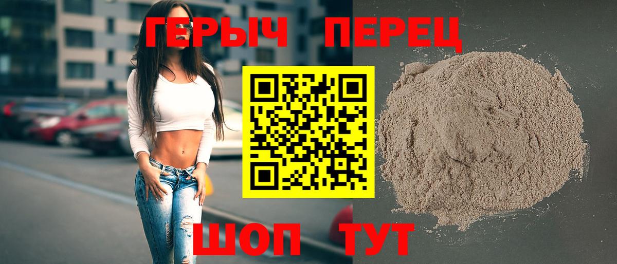 ГЕРОИН афганец Таганрог