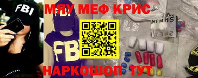 spice Славгород