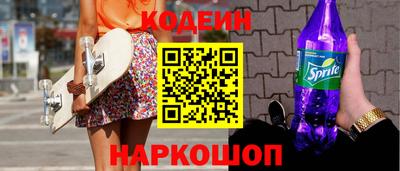 spice Славгород