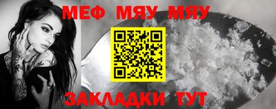 метадон Славянск-на-Кубани