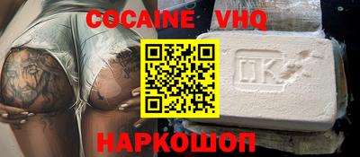 MESCALINE Сланцы