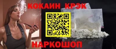 метадон Славянск-на-Кубани