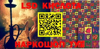 метадон Славянск-на-Кубани