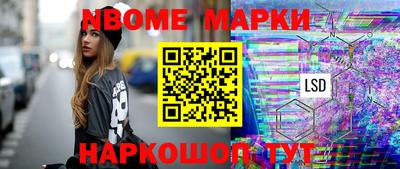 метадон Славянск-на-Кубани