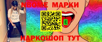 spice Славгород