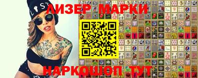 MESCALINE Сланцы