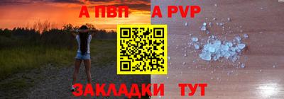 spice Славгород