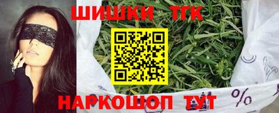 MESCALINE Сланцы