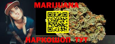 MESCALINE Сланцы