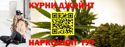 MESCALINE Сланцы
