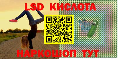 MESCALINE Сланцы