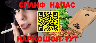 метадон Славянск-на-Кубани