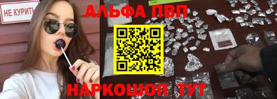 метадон Славянск-на-Кубани
