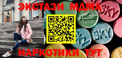 MESCALINE Сланцы