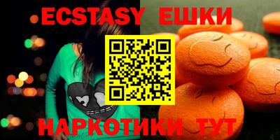 таблы Старая Купавна