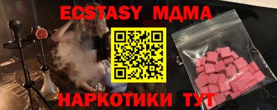 метадон Славянск-на-Кубани