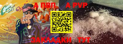 метадон Славянск-на-Кубани