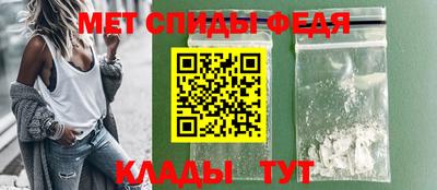метадон Славянск-на-Кубани