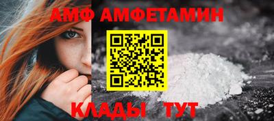 MESCALINE Сланцы