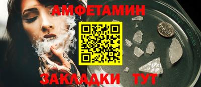 spice Славгород