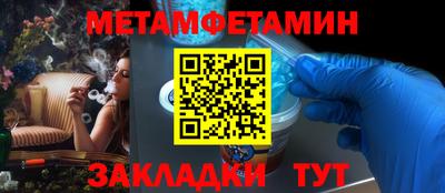 метадон Славянск-на-Кубани