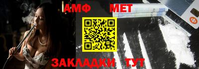 метадон Славянск-на-Кубани