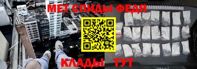 spice Славгород