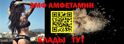 метадон Славянск-на-Кубани