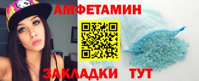 метадон Славянск-на-Кубани