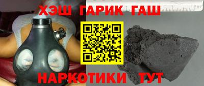 MESCALINE Сланцы