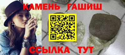 метадон Славянск-на-Кубани
