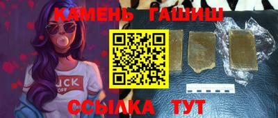 MESCALINE Сланцы