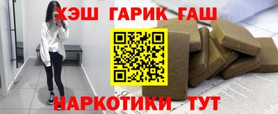 MESCALINE Сланцы