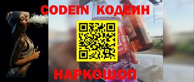 spice Славгород