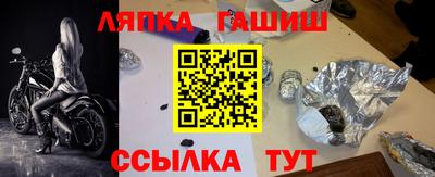 метадон Славянск-на-Кубани