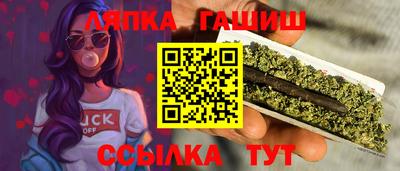 spice Славгород