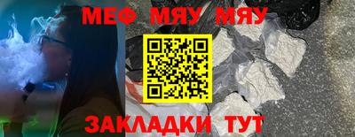 метадон Славянск-на-Кубани