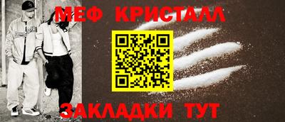 spice Славгород
