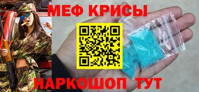 spice Славгород