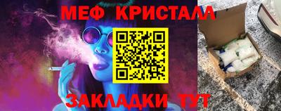 MESCALINE Сланцы