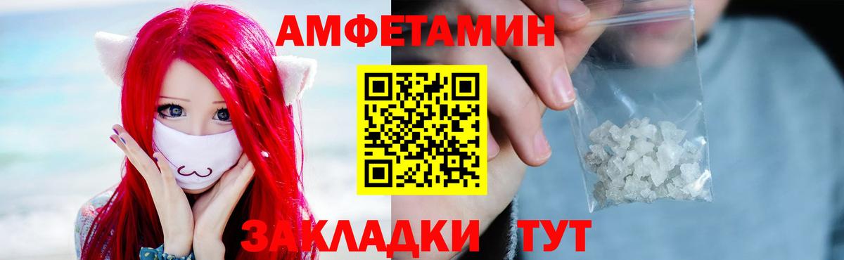 Первитин Methamphetamine  Метамфетамин  Вход с VPN  Таганрог  Первитин Methamphetamine 