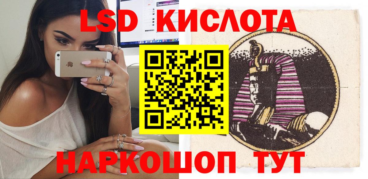 МЕФ   Таганрог  Вход с VPN  Cocaine  Меф  МАРИХУАНА  ГАШИШ 