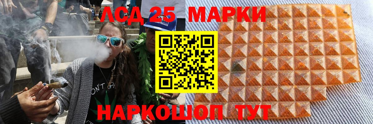 Alpha-PVP Таганрог