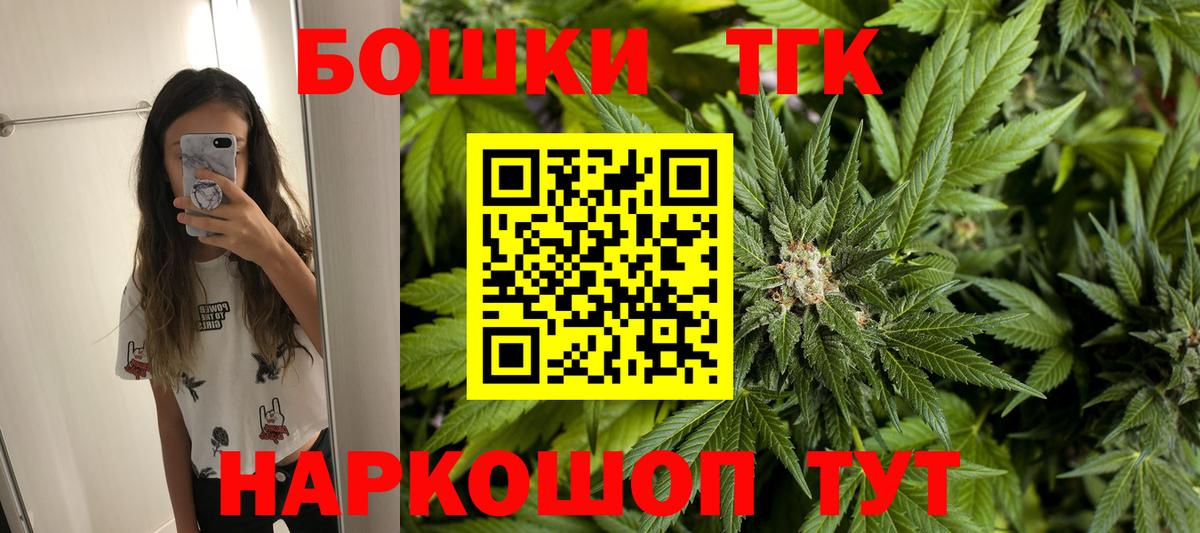 Шишки марихуана SATIVA & INDICA Таганрог