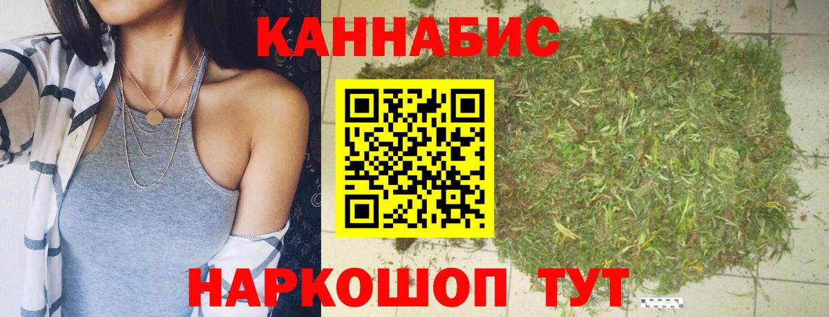 Конопля OG Kush  Канабис THC 21%  Таганрог  Вход с VPN 